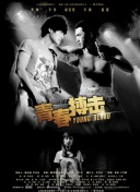 剑破九天：探索游戏世界中的无尽冒险